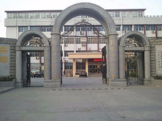 开封大学医学院报名时间及报名方式_招生信息