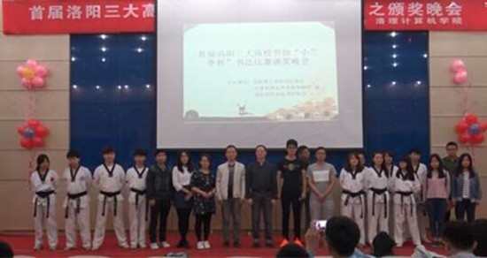 河南科技大学医学院简介办电话及联系方式_招生信息