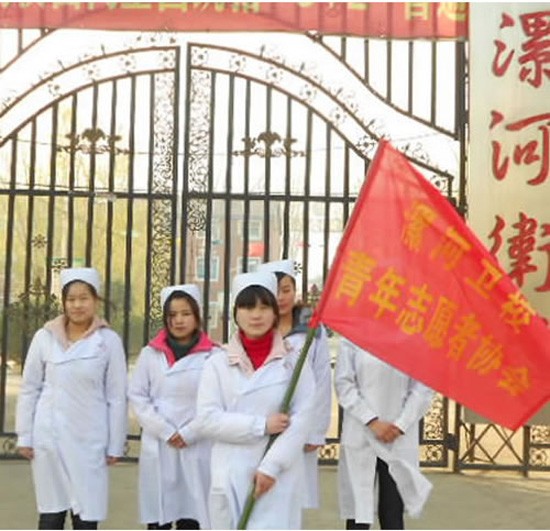 河南省漯河市卫生中等专业学校学费是多少钱及收费标准_招生信息