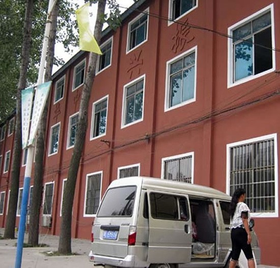 河南省漯河市卫生中等专业学校简介录取分数线_招生信息