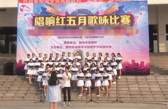 随州职业技术学院医护学院学费是多少钱及收费标准_招生信息