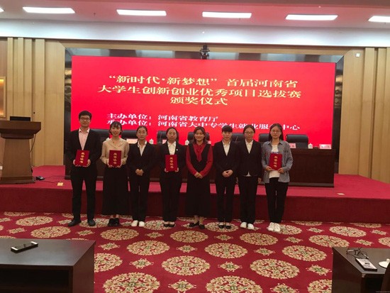 河南中医药大学怎么样？好不好就业呢？_招生信息