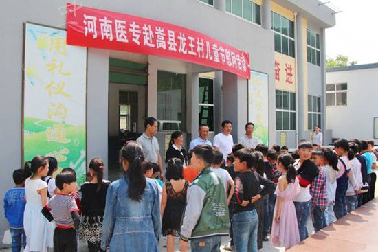 河南医学高等专科学校简介办电话及联系方式_招生信息