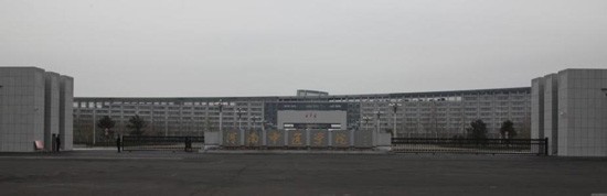 河南中医药大学简介录取分数线_招生信息