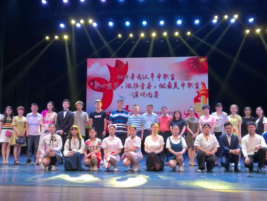 武汉市第二卫生学校报名时间及报名方式_招生信息