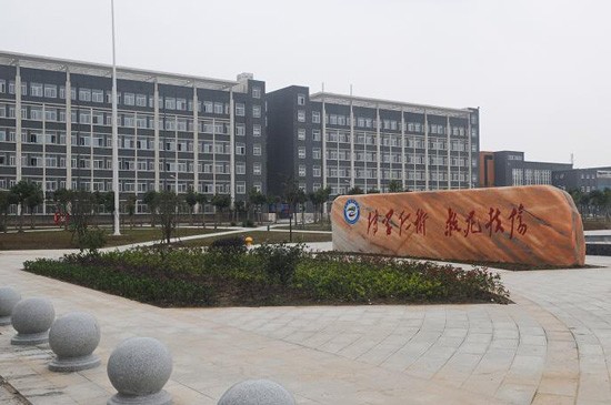 河南驻马店市卫生学校寝室宿舍条件与学校食堂环境图片_招生信息