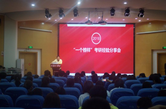 南阳理工学院张仲景国医学院学费是多少钱及收费标准_招生信息