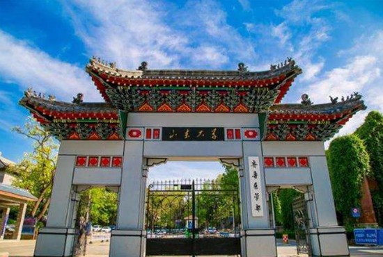 山东大学齐鲁医学部简介录取分数线_招生信息