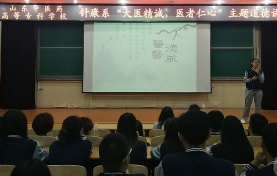 山东中医药高等专科学校学费是多少钱及收费标准_招生信息