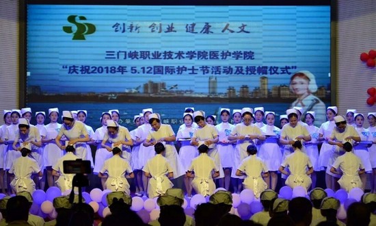 三门峡职业技术学院医护学院全国排名是多少，好不好？_招生信息