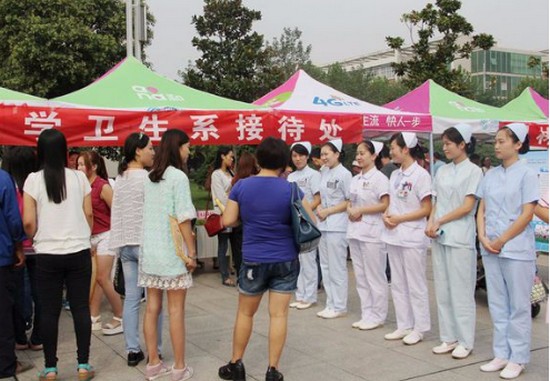 濮阳医学高等专科学校简介老师QQ及电话_招生信息
