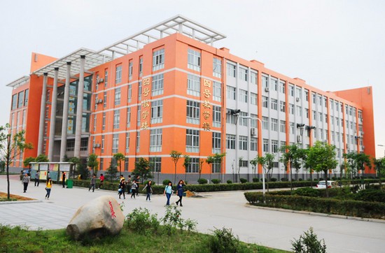 南阳医学高等专科学校寝室宿舍条件与学校食堂环境图片_招生信息