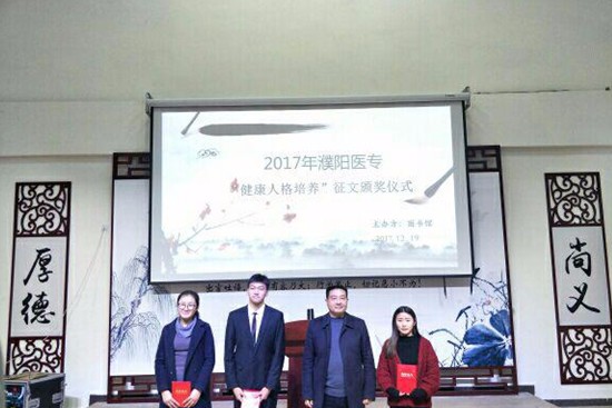 濮阳医学高等专科学校学费是多少钱及收费标准_招生信息