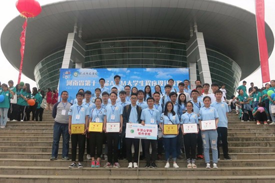 平顶山学院医学院怎么样？好不好就业呢？_招生信息