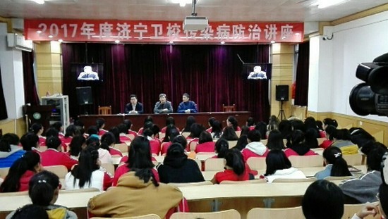 山东省济宁卫生学校报名时间及报名方式_招生信息