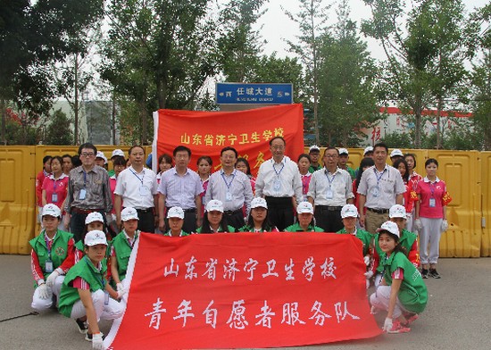 山东省济宁卫生学校怎么样？好不好就业呢？_招生信息