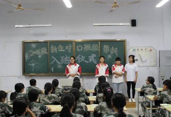 山东省临沂卫生学校学费是多少钱及收费标准_招生信息