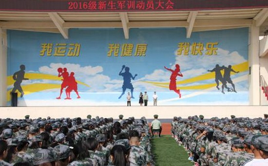 山东省临沂卫生学校简介老师QQ及电话_招生信息