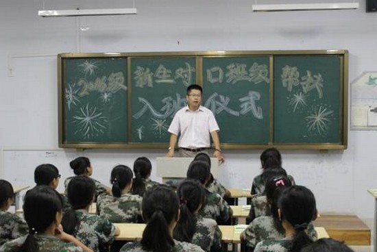 山东省临沂卫生学校全国排名是多少，好不好？_招生信息