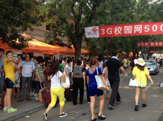 曲阜中医药学校全国排名是多少，好不好？_招生信息