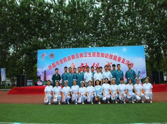 许昌学院医学院简介老师QQ及电话_招生信息
