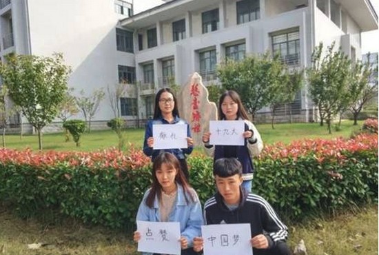 信阳职业技术学院医学院简介老师QQ及电话_招生信息