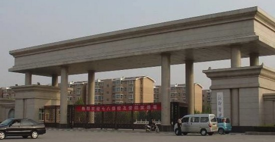 新乡医学院简介录取分数线_招生信息