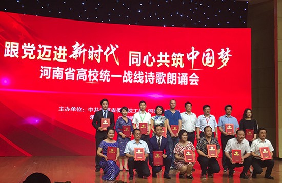 新乡医学院学费是多少钱及收费标准_招生信息