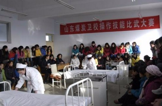 山东煤炭卫生学校简介办电话及联系方式_招生信息