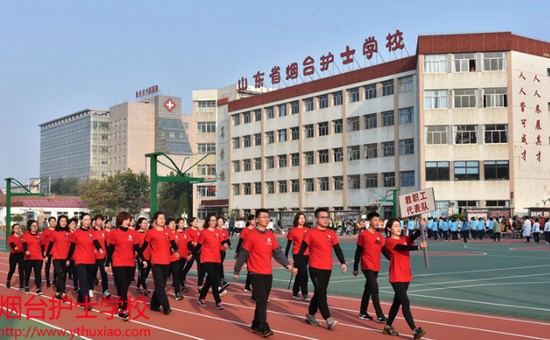 山东省烟台护士学校报名时间及报名方式_招生信息