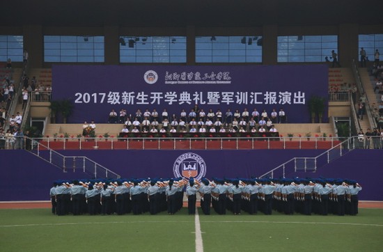 新乡医学院三全学院全国排名是多少，好不好？_招生信息