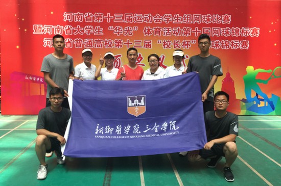 新乡医学院三全学院怎么样？好不好就业呢？_招生信息