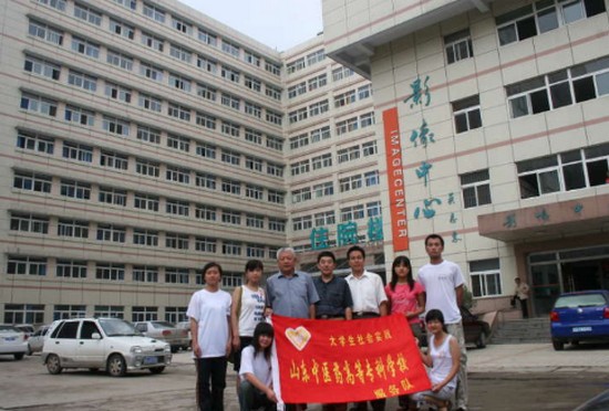 山东中医药高等专科学校简介及简介计划要求_招生信息