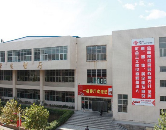 齐鲁理工学院寝室宿舍条件与学校食堂环境图片_招生信息