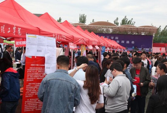 齐鲁理工学院简介老师QQ及电话_招生信息