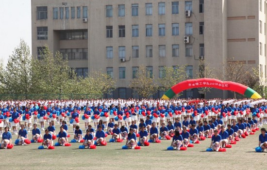 齐鲁理工学院学费是多少钱及收费标准_招生信息