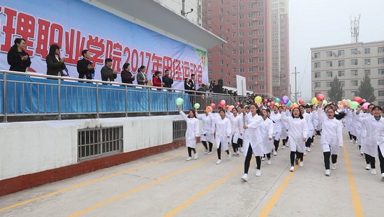 郑州黄河护理职业学院简介老师QQ及电话_招生信息