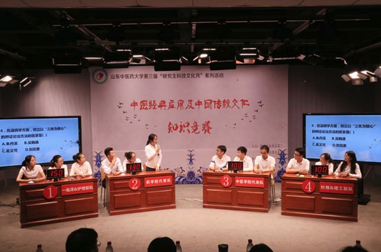 山东中医药大学简介办电话及联系方式_招生信息