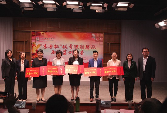 山东中医药大学学费是多少钱及收费标准_招生信息