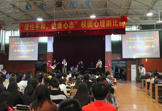 郑州澍青医学高等专科学校简介办电话及联系方式_招生信息