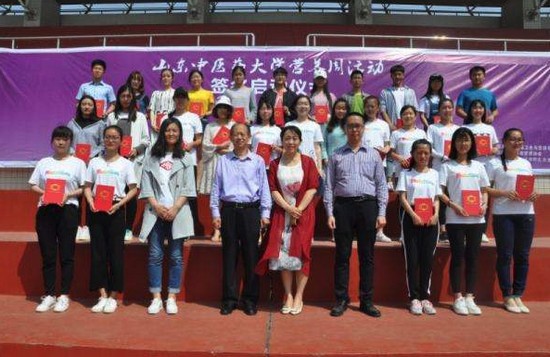 山东中医药大学全国排名是多少，好不好？_招生信息