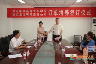 漯河医学高等专科学校地址在哪里_招生信息