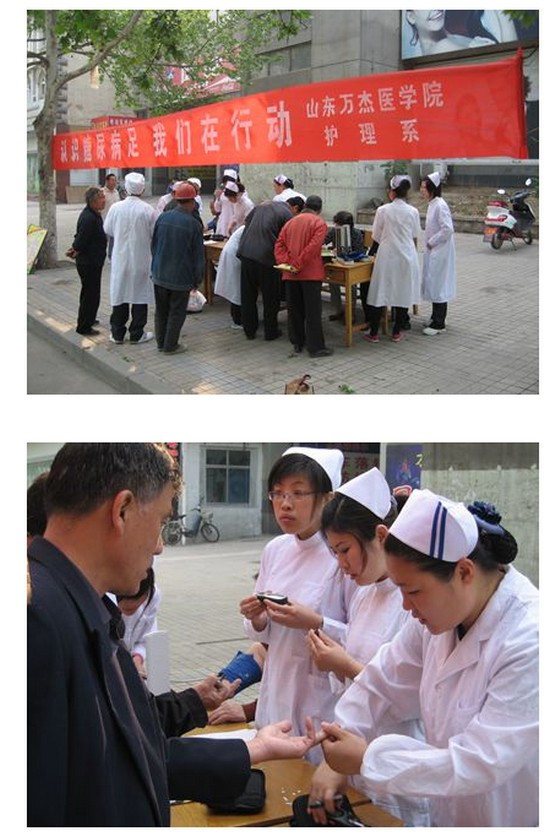 齐鲁医药学院简介老师QQ及电话_招生信息