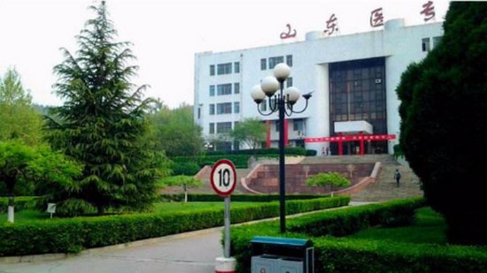 山东医学高等专科学校寝室宿舍条件与学校食堂环境图片_招生信息