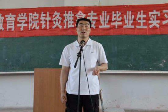 河南推拿职业学院报名时间及报名方式_招生信息
