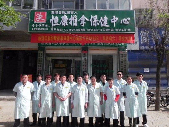河南推拿职业学院怎么样？好不好就业呢？_招生信息