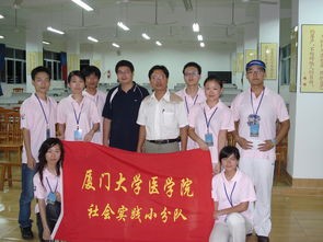 厦门大学医学院简介办电话及联系方式_招生信息