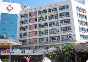 厦门大学医学院简介录取分数线_招生信息