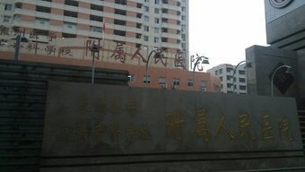 泉州医学高等专科学校简介及简介计划要求_招生信息
