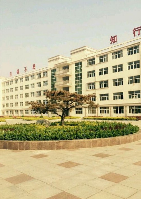 菏泽家政职业学院简介录取分数线_招生信息